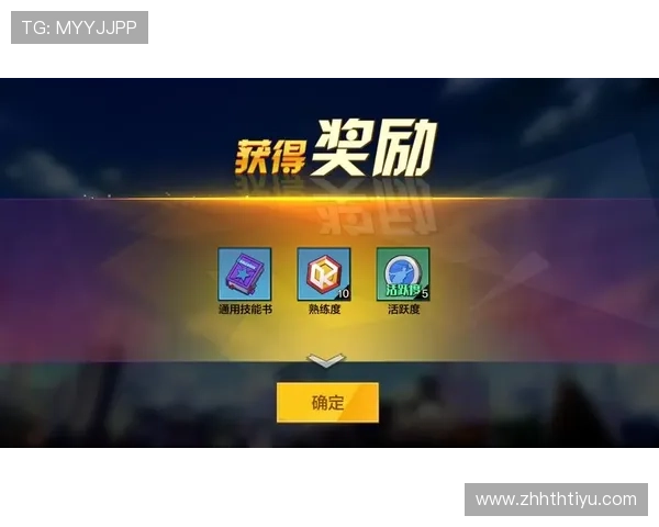 华体会app官网活动攻略大全帮助新手快速上手赢取丰厚奖励的实用技巧分享