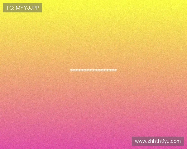 华体会体育中国官网最新赛事资讯全面解析助你掌握第一手体育动态