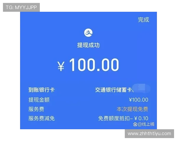 华体会体育国际入口支持多币种支付方便国际用户进行充值与提现操作