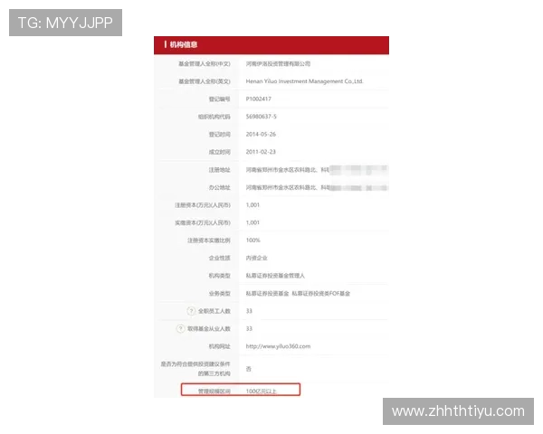 华体会官网投注账号安全设置,保障个人信息与资金安全的实用技巧