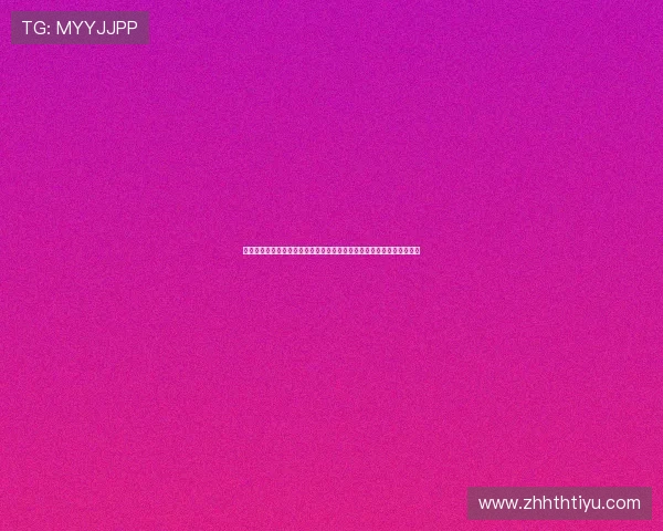 中欧体育在线登录:世界杯足球赛官方直播平台推荐与赛事直播观看指南